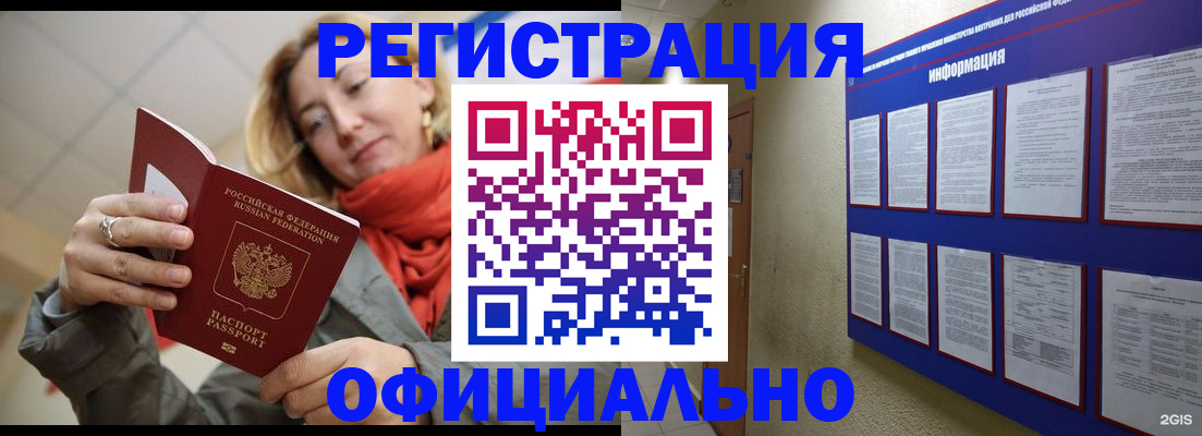 форма 3 в Северной Осетии