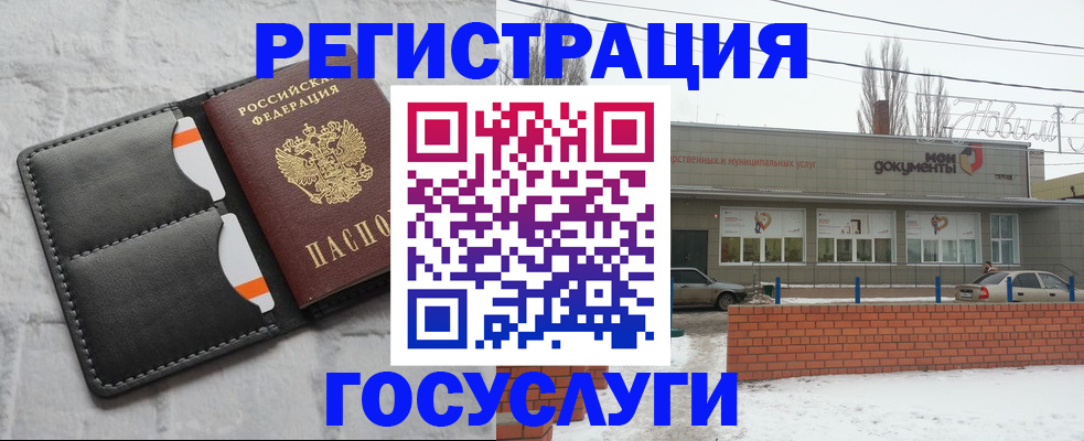 прописка гарантия в Северной Осетии